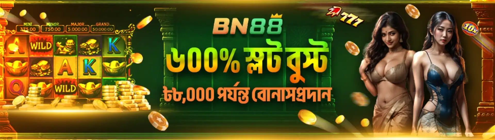 A green promotional banner for bn88 announcing a massive 300% slot boost bonus. It displays a slot machine reel and two women, offering players a bonus of up to 88,000 for slot games.